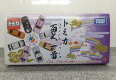 1/64スケール車|TAKARA TOMY