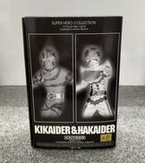 キカイダー&ハカイダーセット|海洋堂