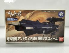 宇宙戦艦ヤマト|BANDAI