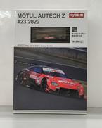 1/64スケール車|KYOSHO