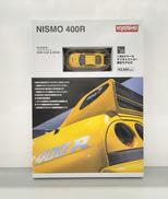 1/64スケール車|KYOSHO