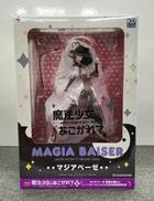 魔法少女にあこがれて|KADOKAWA
