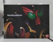 コンプリートセレクションモディフィケーション|BANDAI