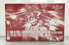 フルアーマーユニコーンガンダム|BANDAI