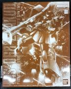 ガンプラMG　1/100|バンダイ