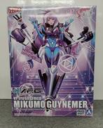 マクロスVF-31J ジークフリード|アオシマ