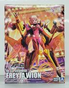 マクロスモデラーズ|AOSHIMA