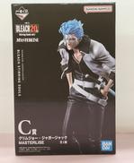 C賞　グリムジョー・ジャガージャック|バンダイ