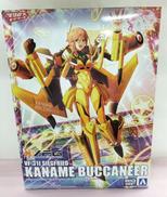 マクロスモデラーズ|AOSHIMA