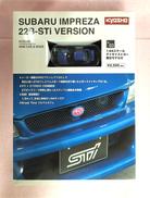 ミニカー&ブック|KYOSHO