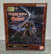 機甲界ガリアン