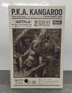 マシーネンクリーガー|海洋堂