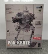 マシーネンクリーガー|株式会社ウェーブ