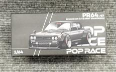 1/64 ミニカー|POP RACE