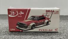 日産スカイラインC210