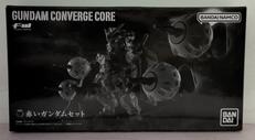 ガンダムコンバージ|BANDAI