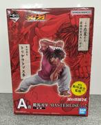 一番くじ　刃牙　A賞|BANDAI