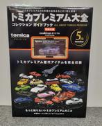 1/64スケール車|ネコ・パブリッシング