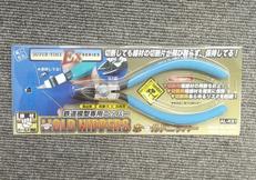 鉄道模型用ニッパー|シモムラ