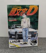 1/64スケール車|KYOSHO