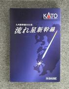 Nゲージ6両セット|KATO