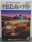 Nゲージ9両セット|TOMIX(動作OK)