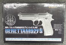 ベレッタM92FS|ウエスタンアームズ