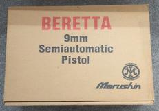 モデルガン(箱取説付)|MARUSHIN