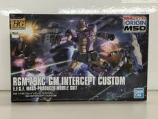 HG 1/144 RGM-79KC|BANDAI