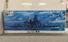 1/350スケール|FUJIMI