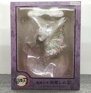 鬼滅の刃|Aniplex