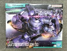 HG1/144 MS-09|BANDAI