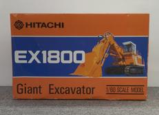 ジャイアント　エキスカベータ|シンセイ