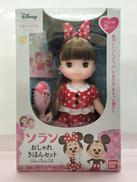 ずっと　ぎゅっと　レミン&ソラン|BANDAI