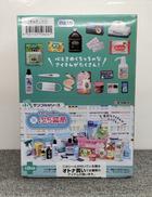 ぷちサンプル|Re-MeNT