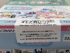 imgMap['COMMENT']}