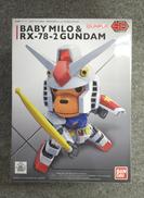 ベイビーマイロ＆RX-78-2 ガンダム|BANDAI