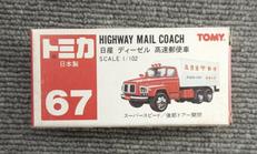 トミカ　日本製|TOMY