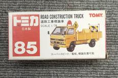 トミカ 日本製|TOMY