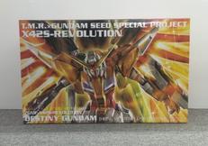 ガンダムプラモデル付き初回限定盤A|Sony Music Entertainment