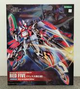 銀河機攻隊マジェスティックプリンス|KOTOBUKIYA