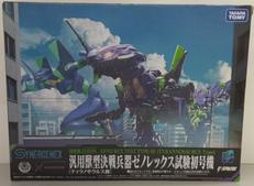エヴァンゲリオン×ゾイド|TAKARA TOMY