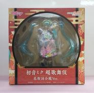 初音ミク|GOOD SMILE COMPANY