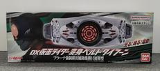 DX仮面ライダー変身ベルトタイフーン|BANDAI