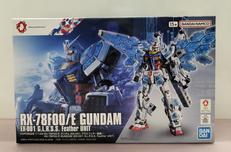 ガンプラ|BANDAI