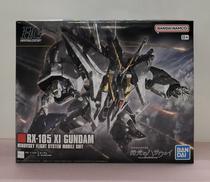 プラモデル|BANDAI