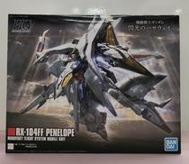 プラモデル|BANDAI