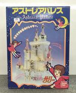 おもちゃ|BANDAI