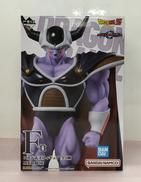 一番くじ ドラゴンボール VSオムニバスグレイト|BANDAI