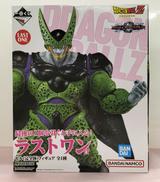 一番くじ ドラゴンボール VSオムニバスグレイト|BANDAI